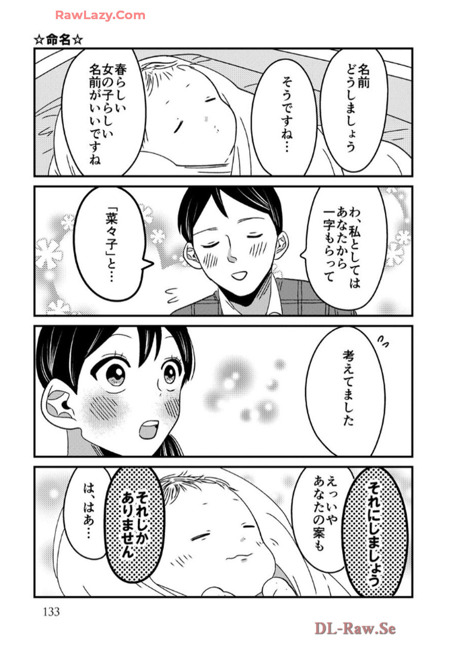 P71