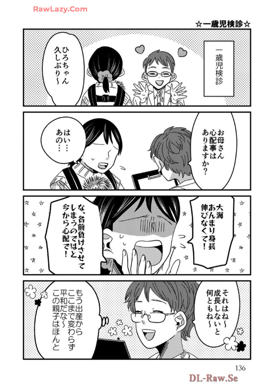 P74