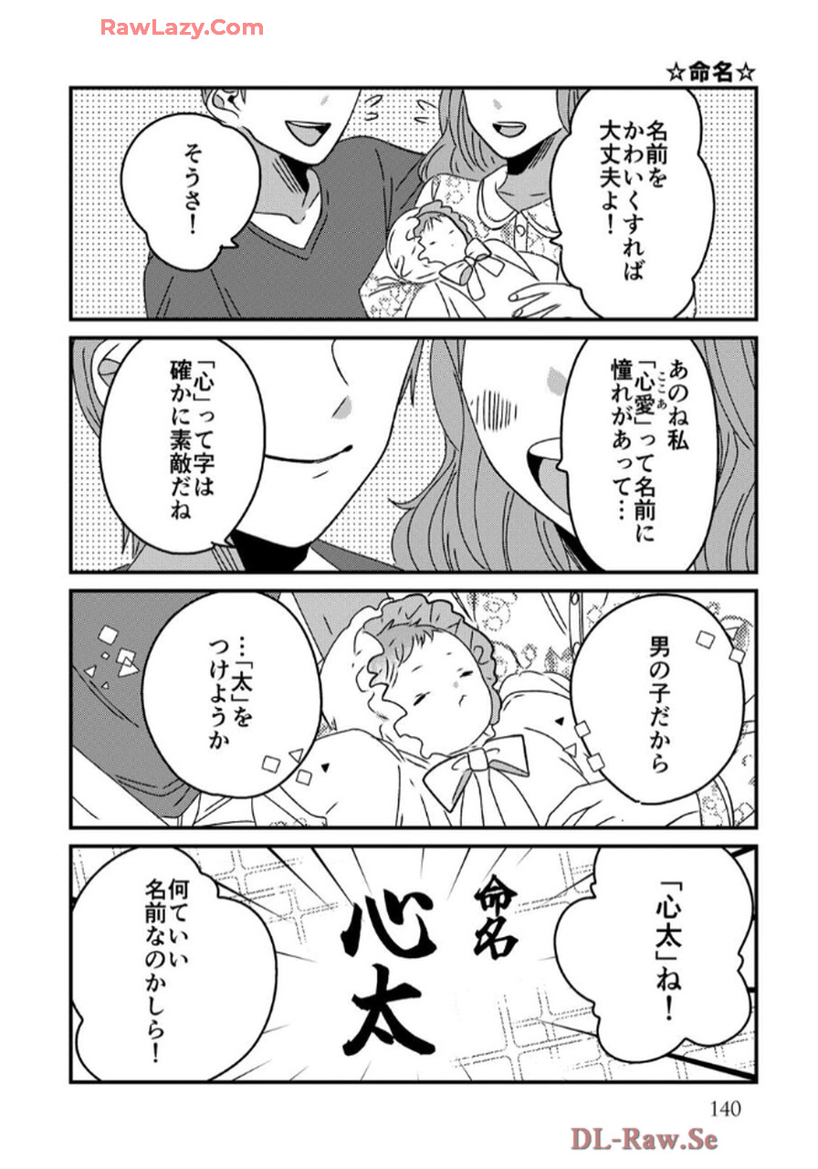 P78