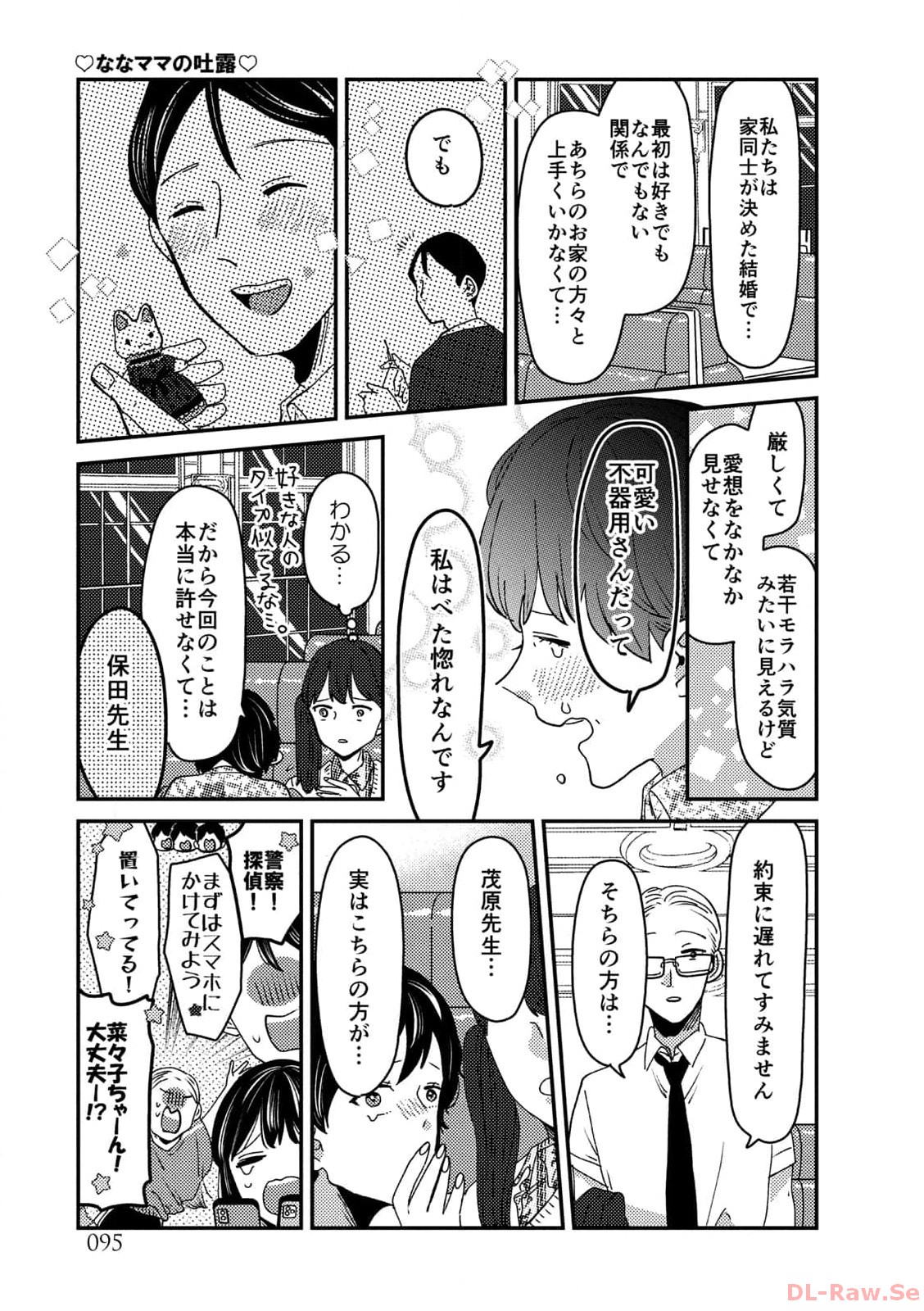 P39