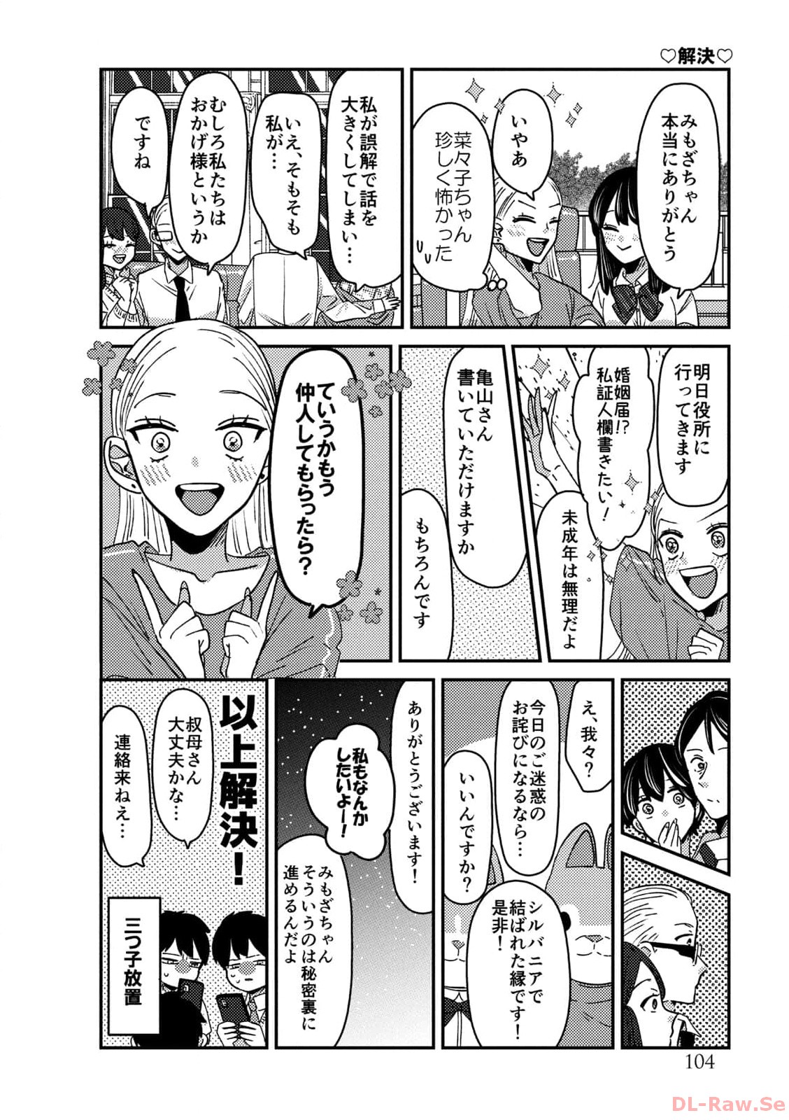 P48