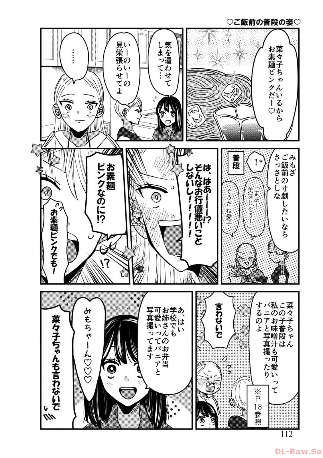 P56