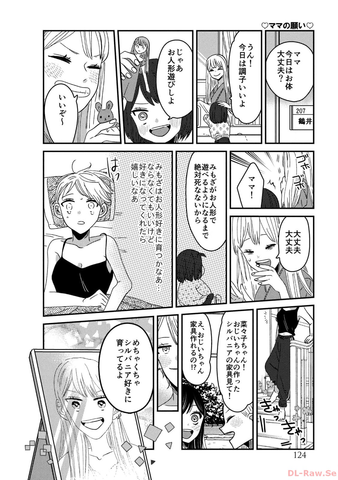 P68