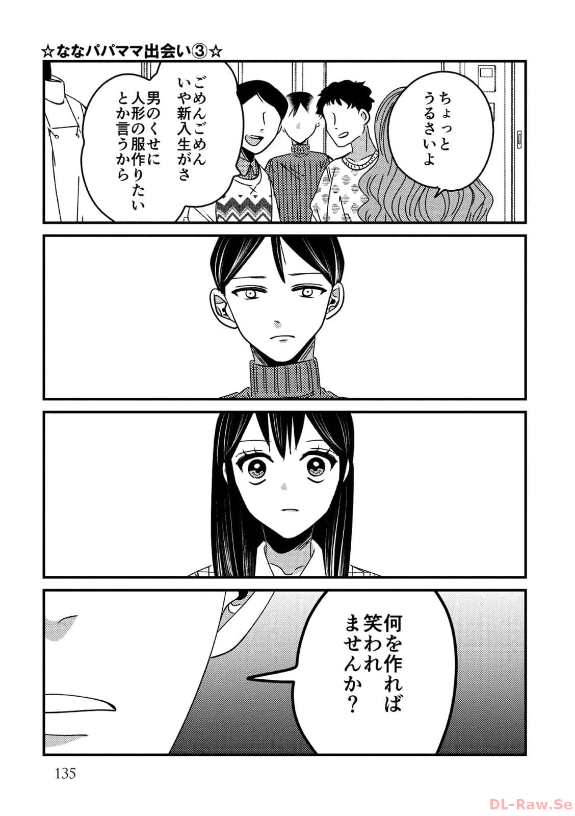 P79