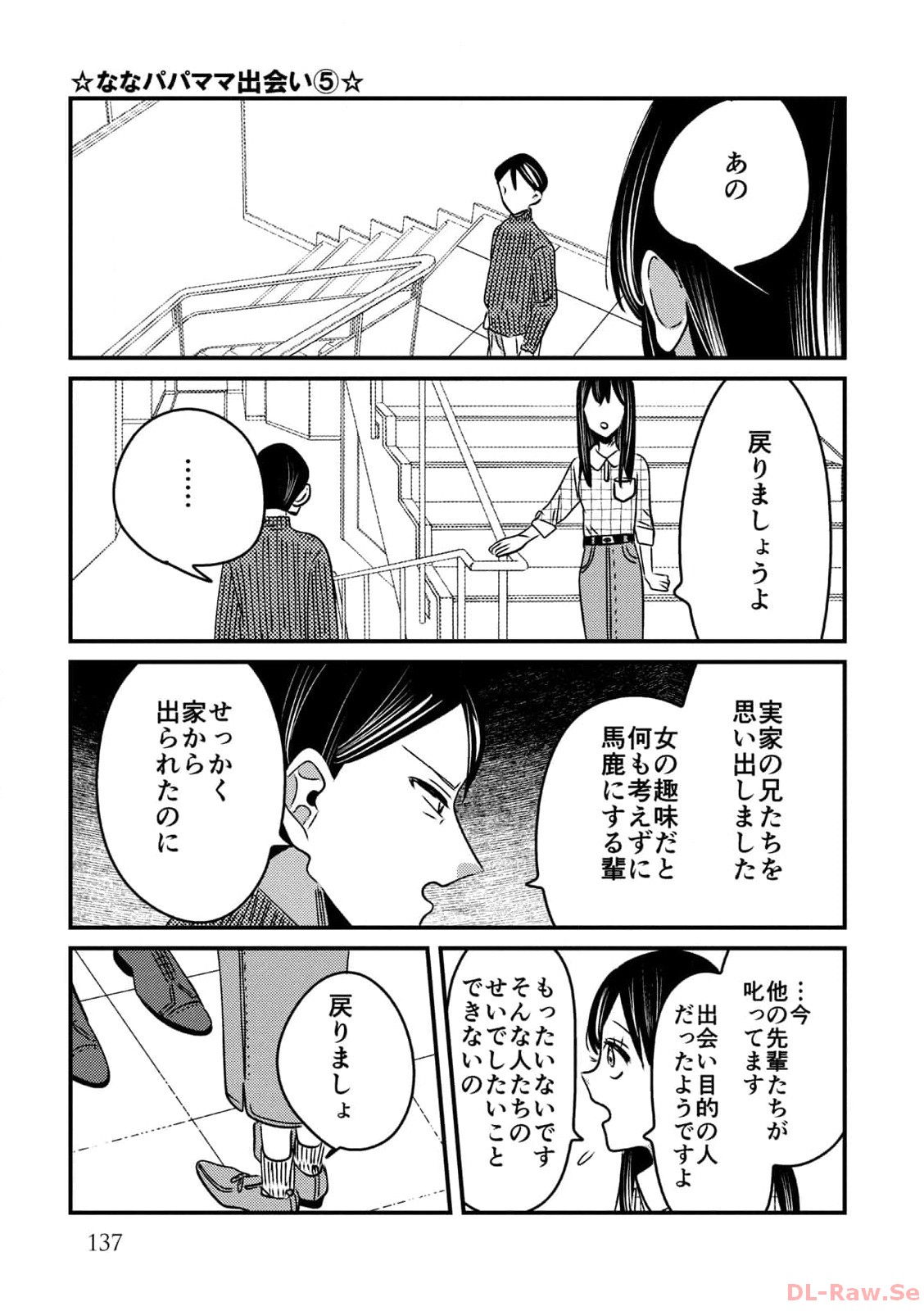 P81