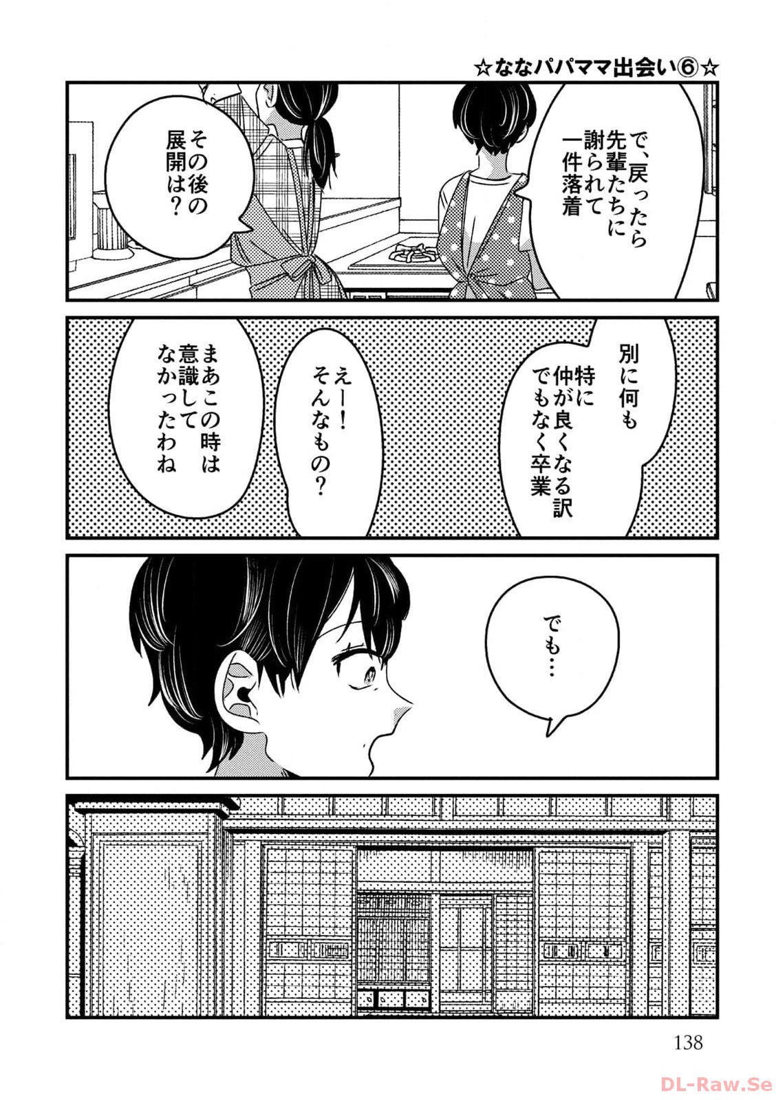 P82