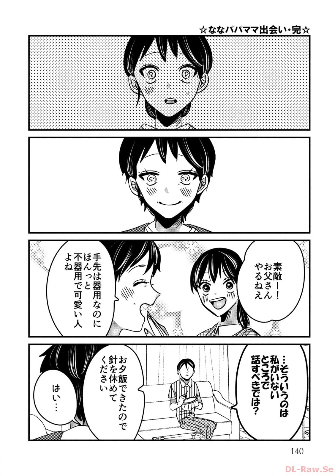 P84