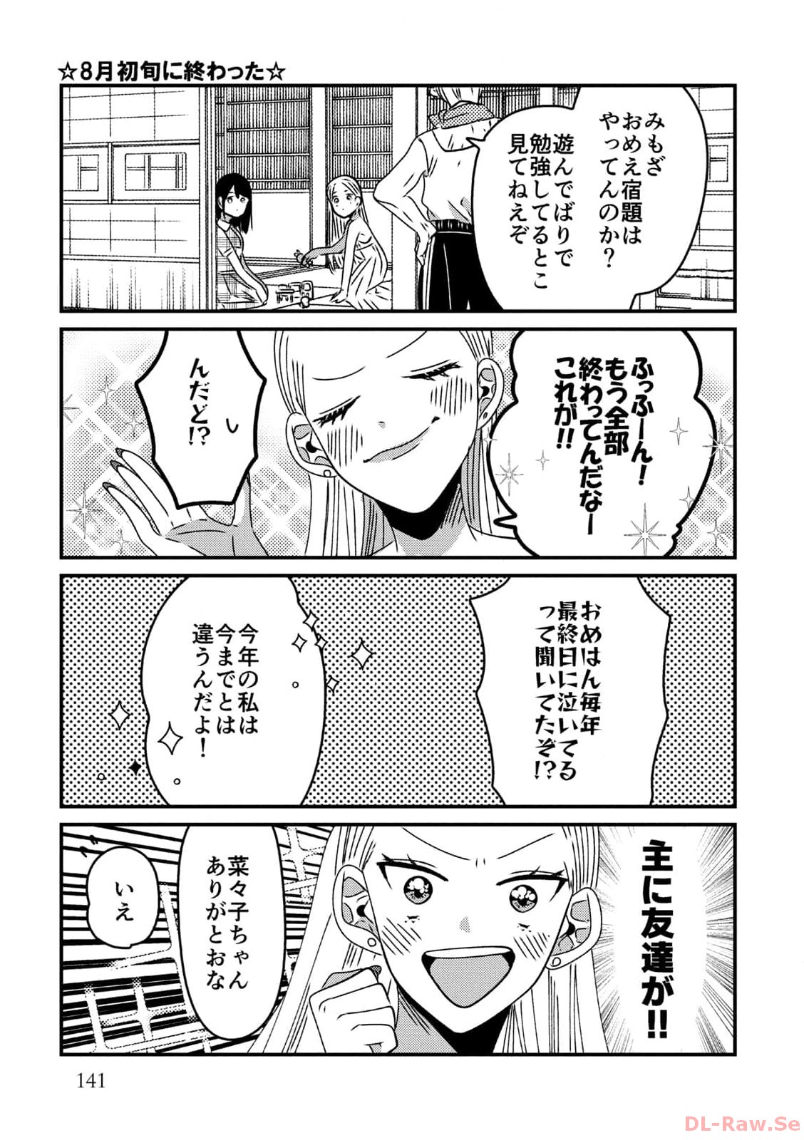 P85