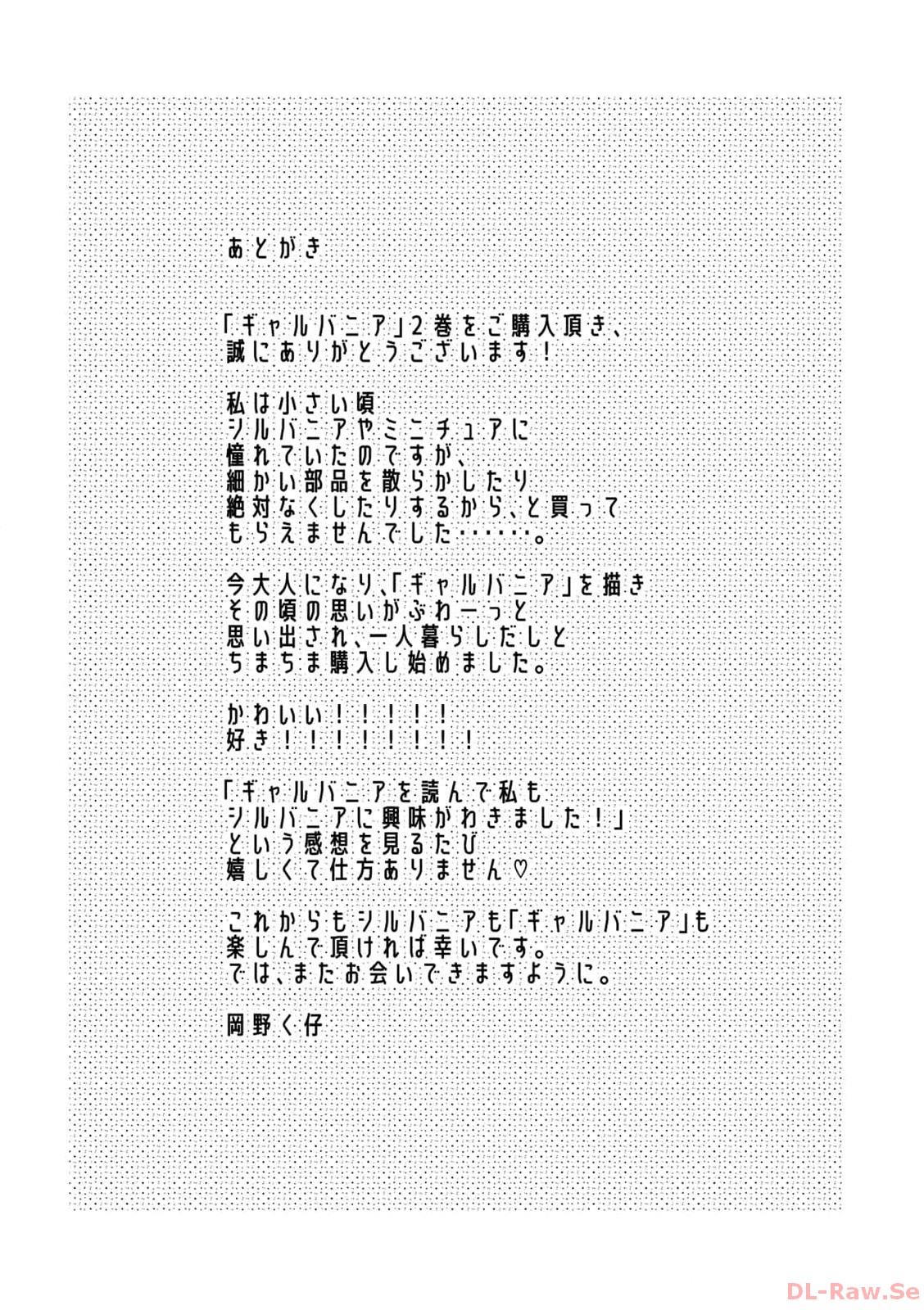 P87