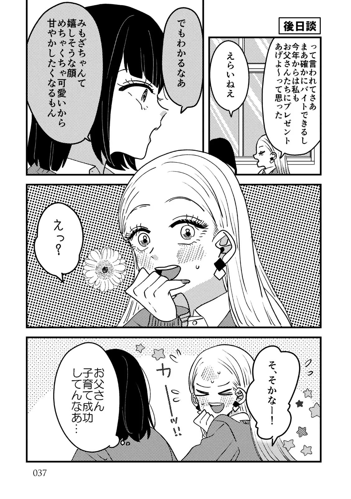 P37