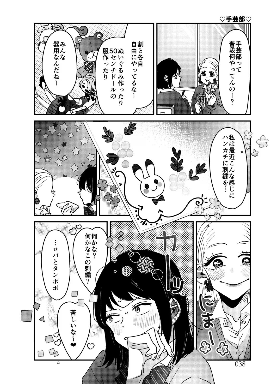 P38