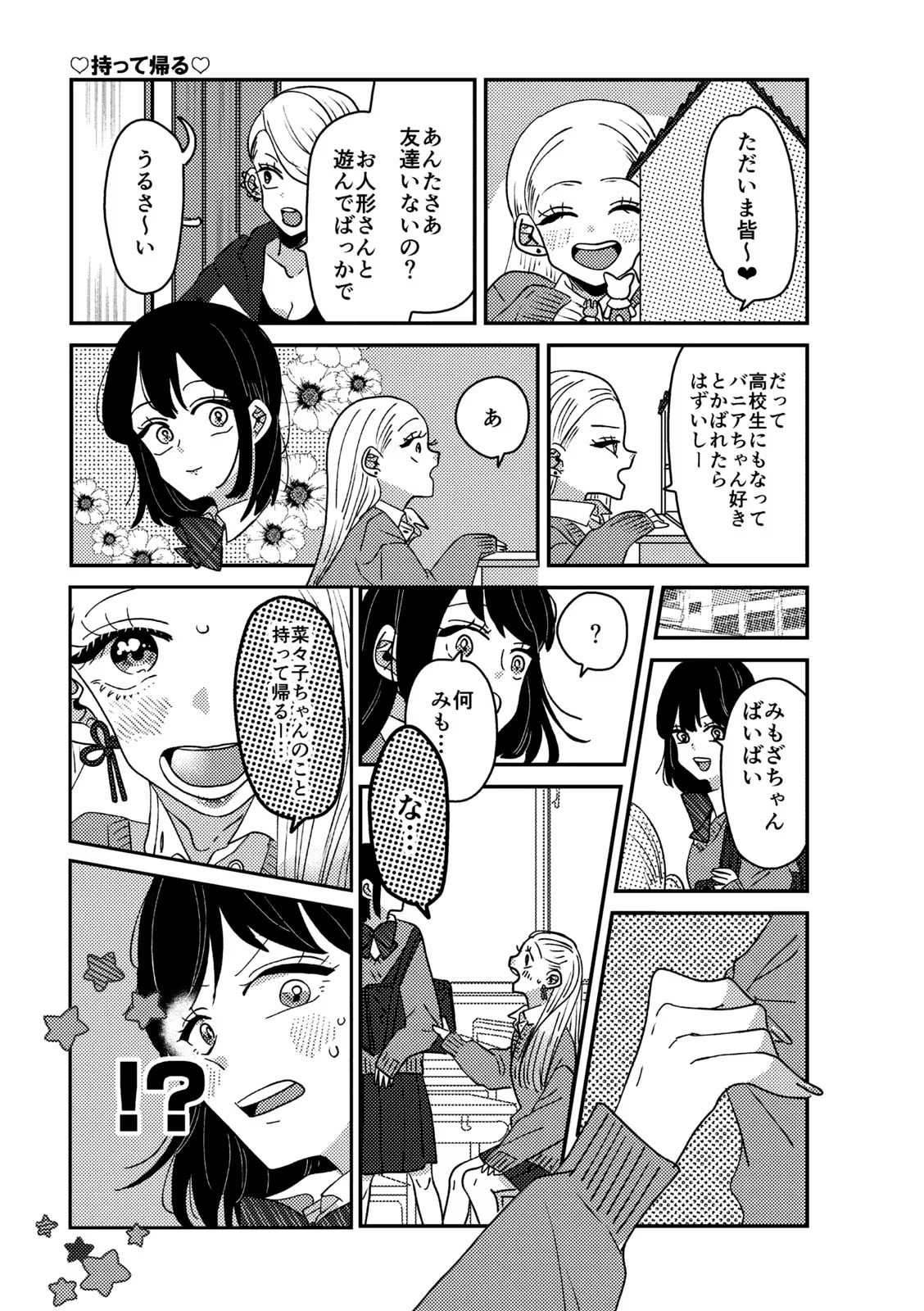 P39