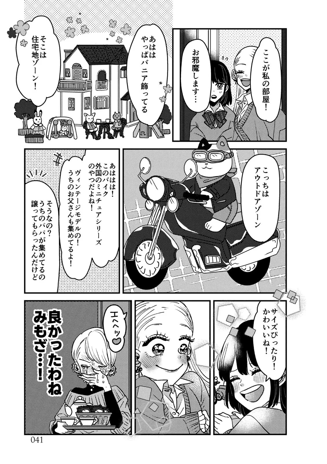 P41
