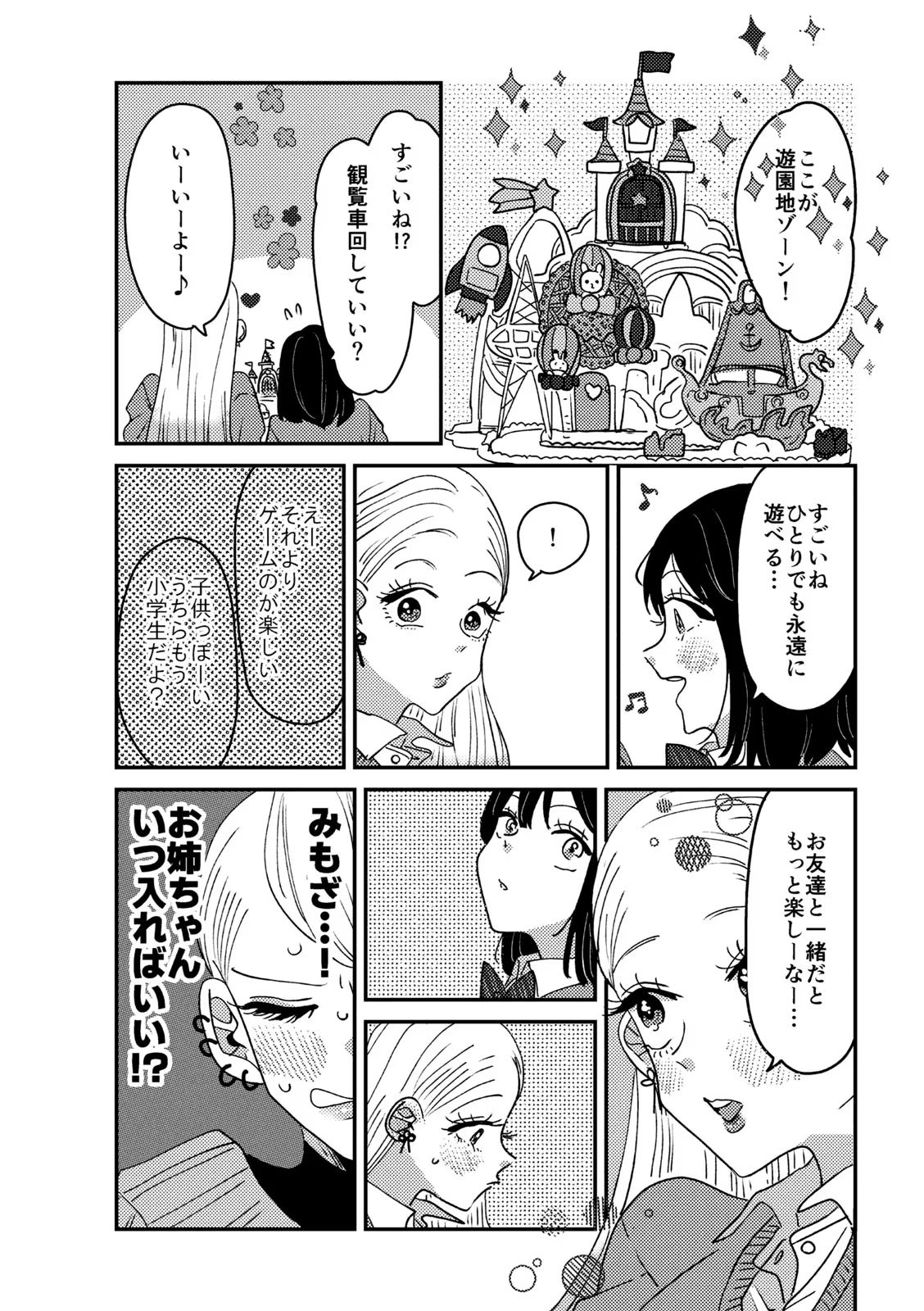 P42