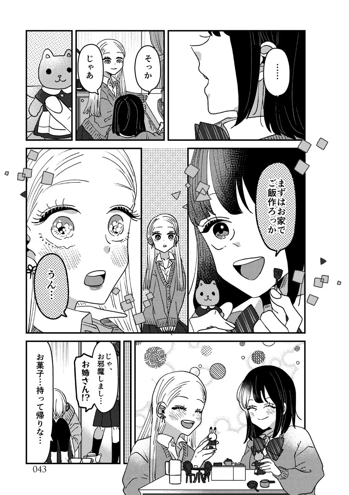 P43