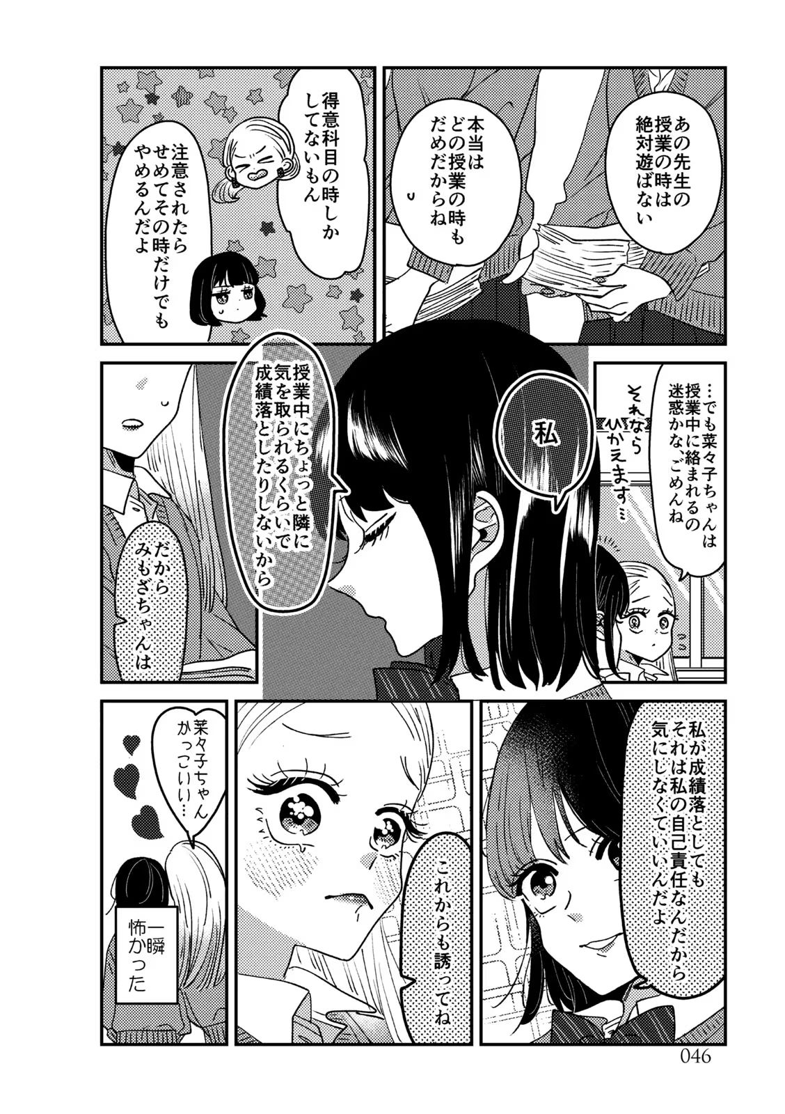 P46