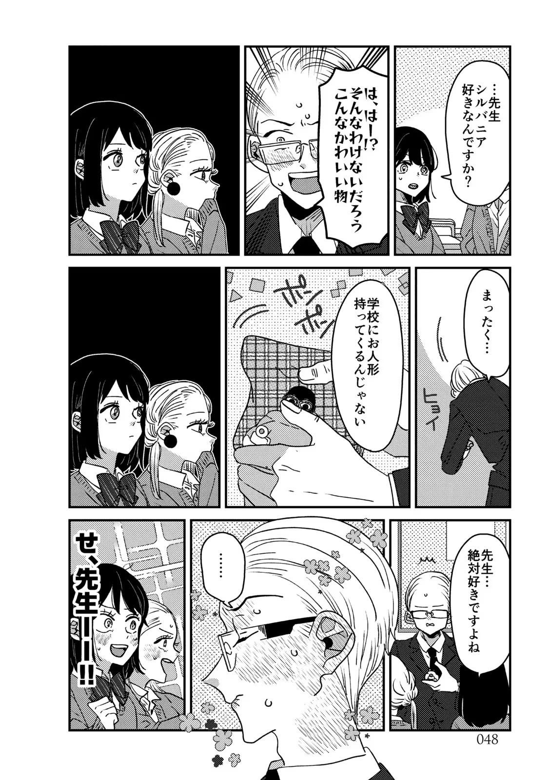P48