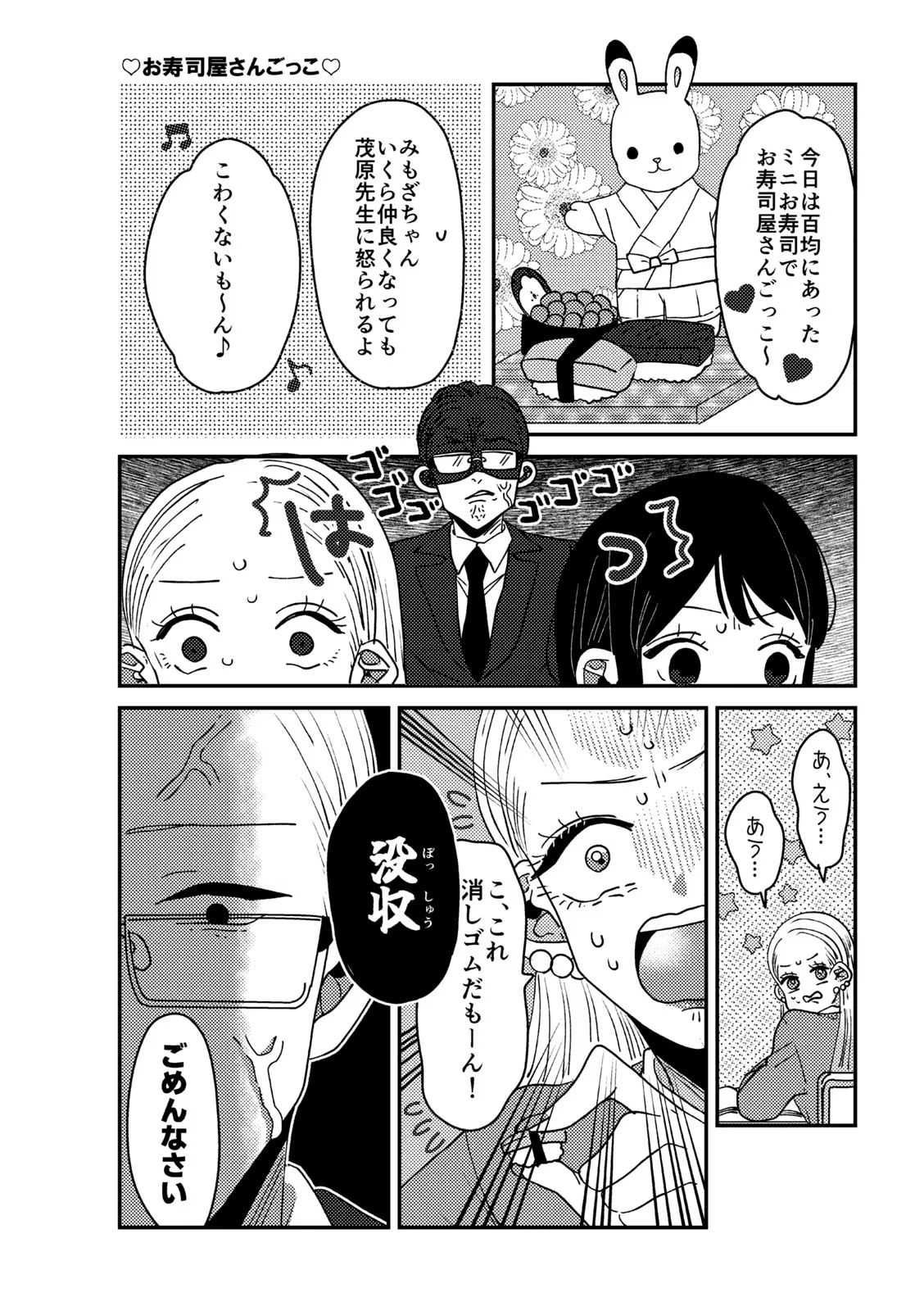 P52