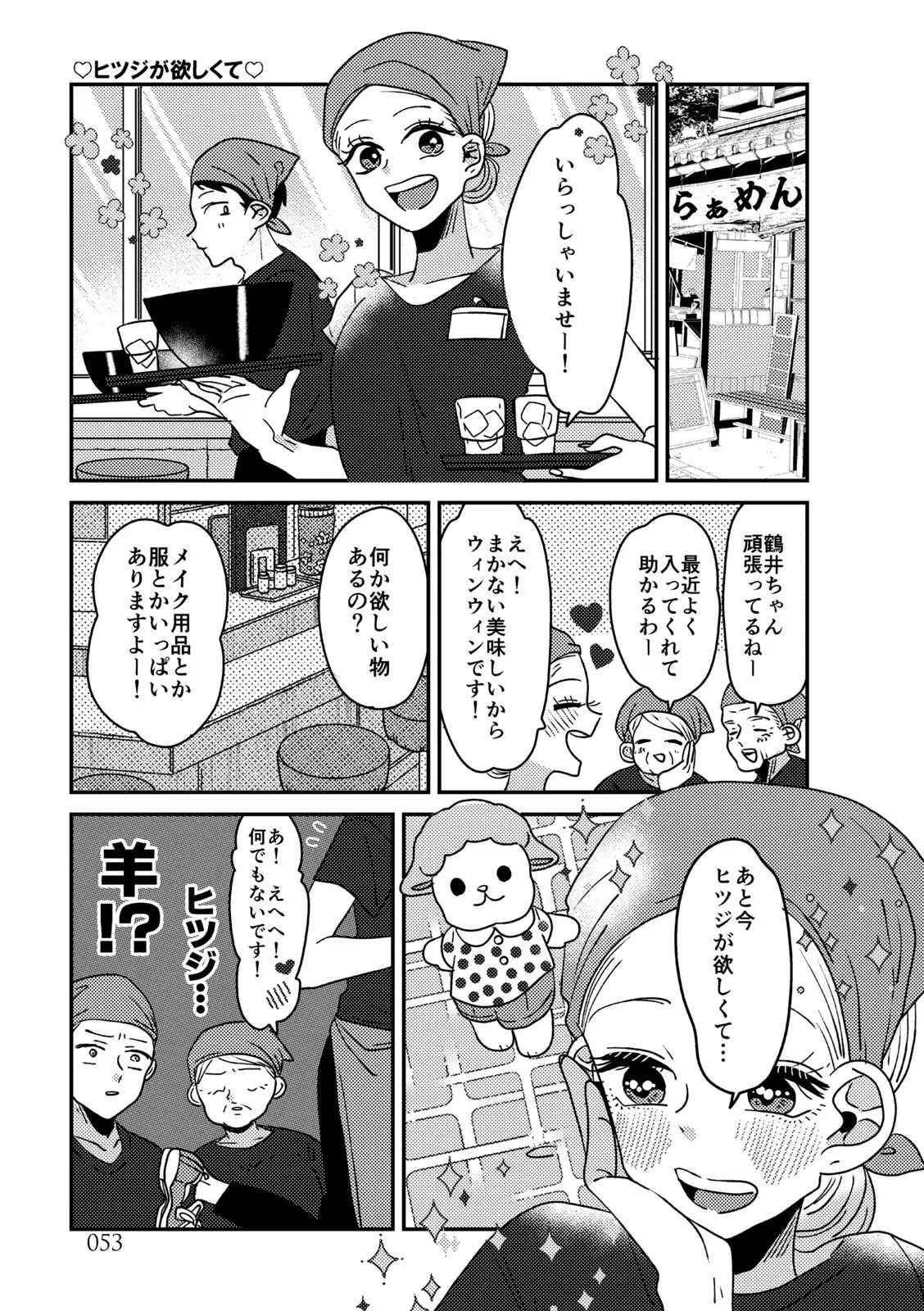 P53