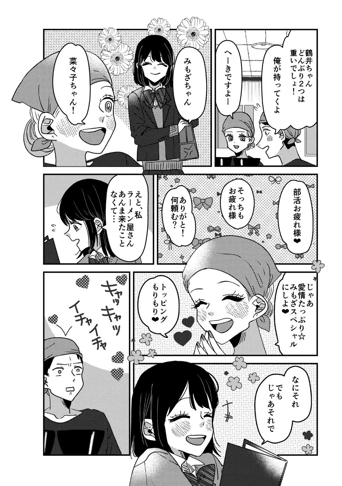 P54