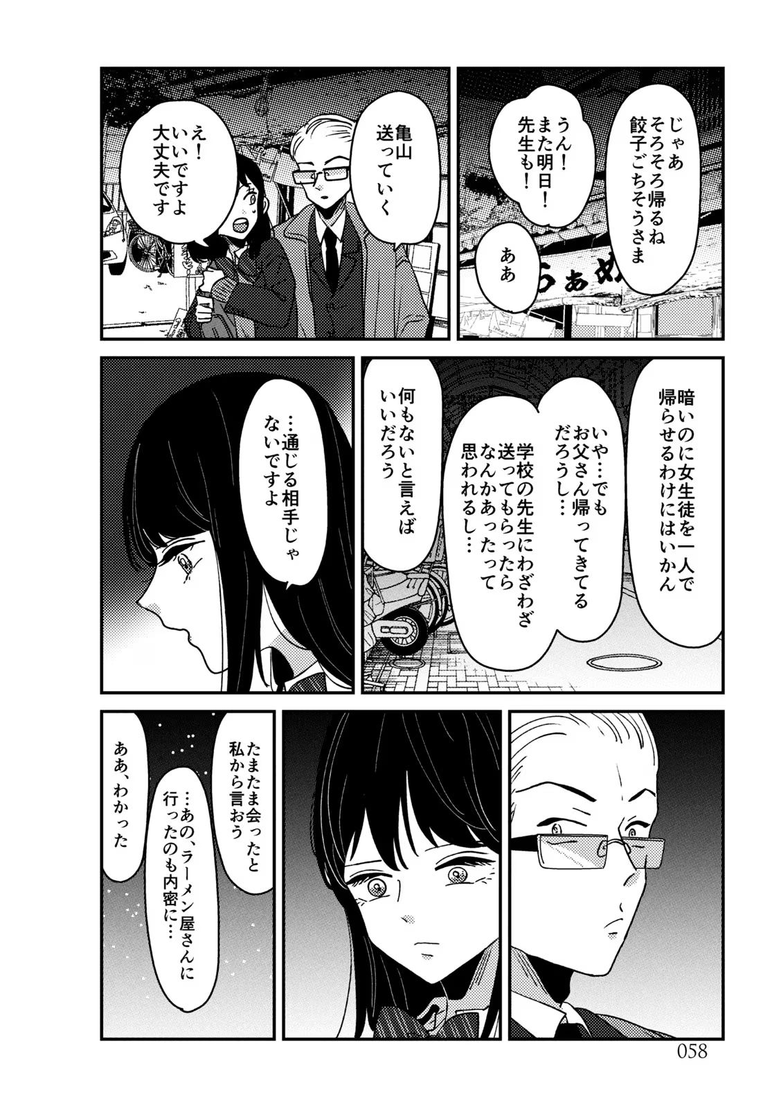 P58