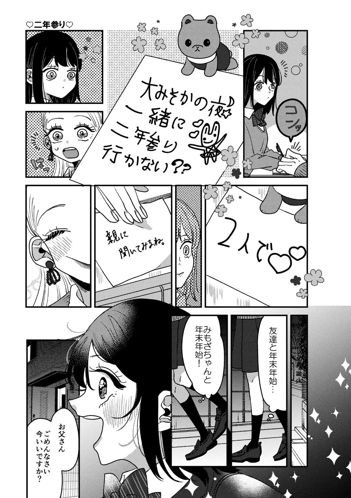 P59