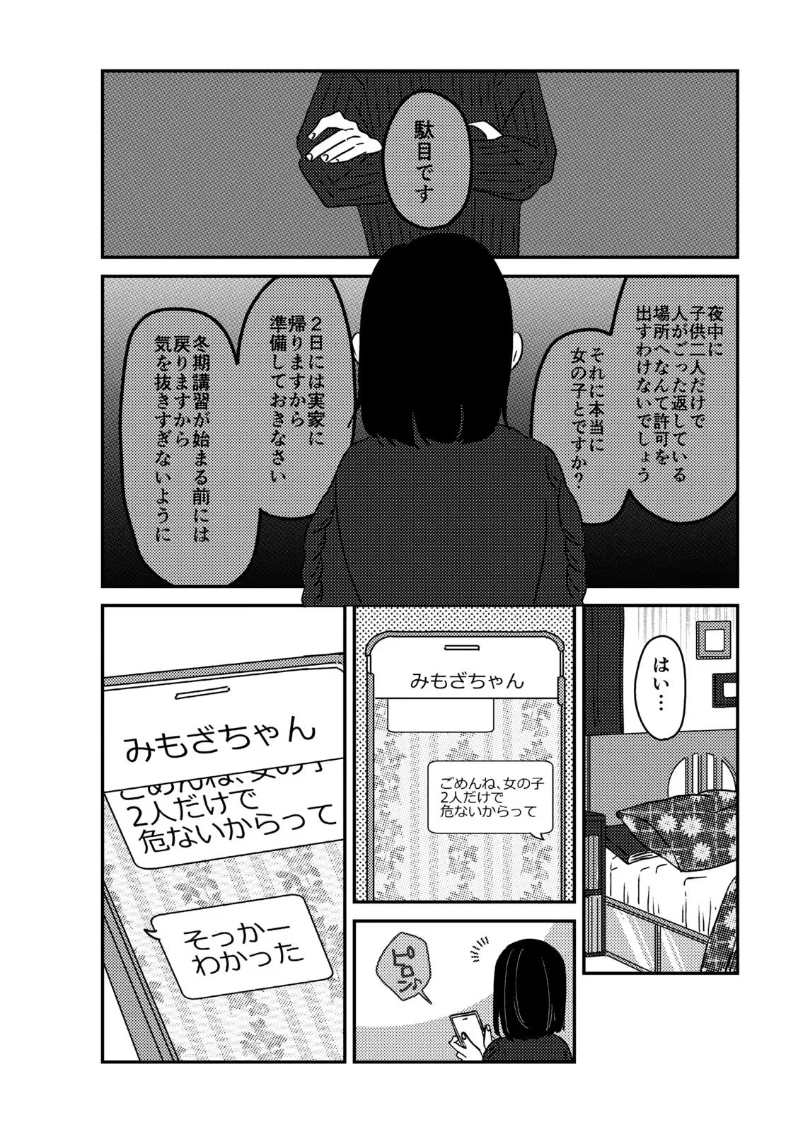 P60