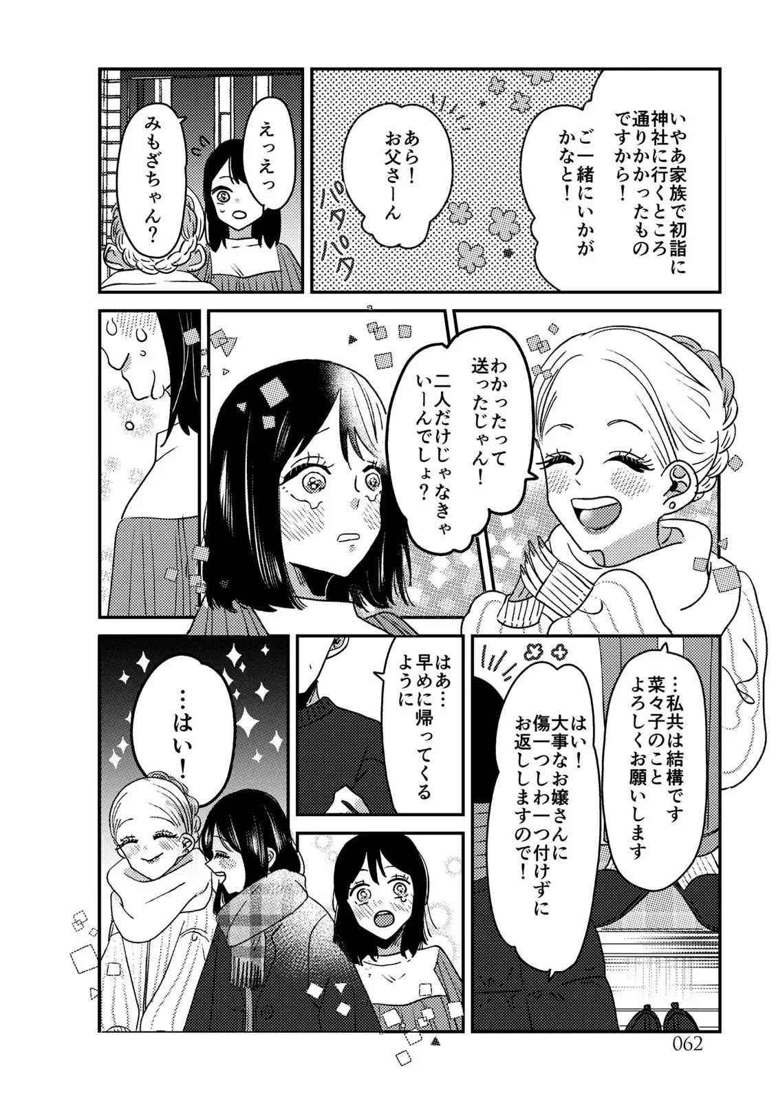 P62