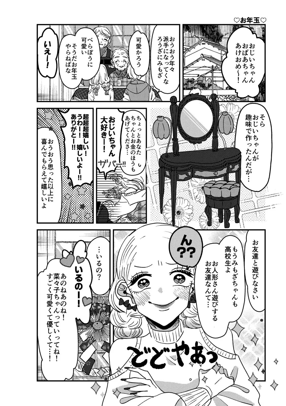 P66