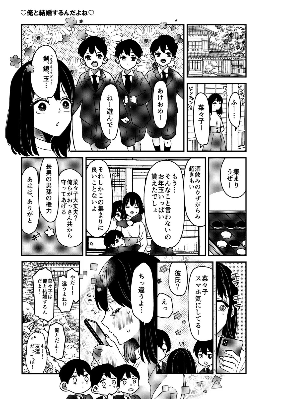 P67
