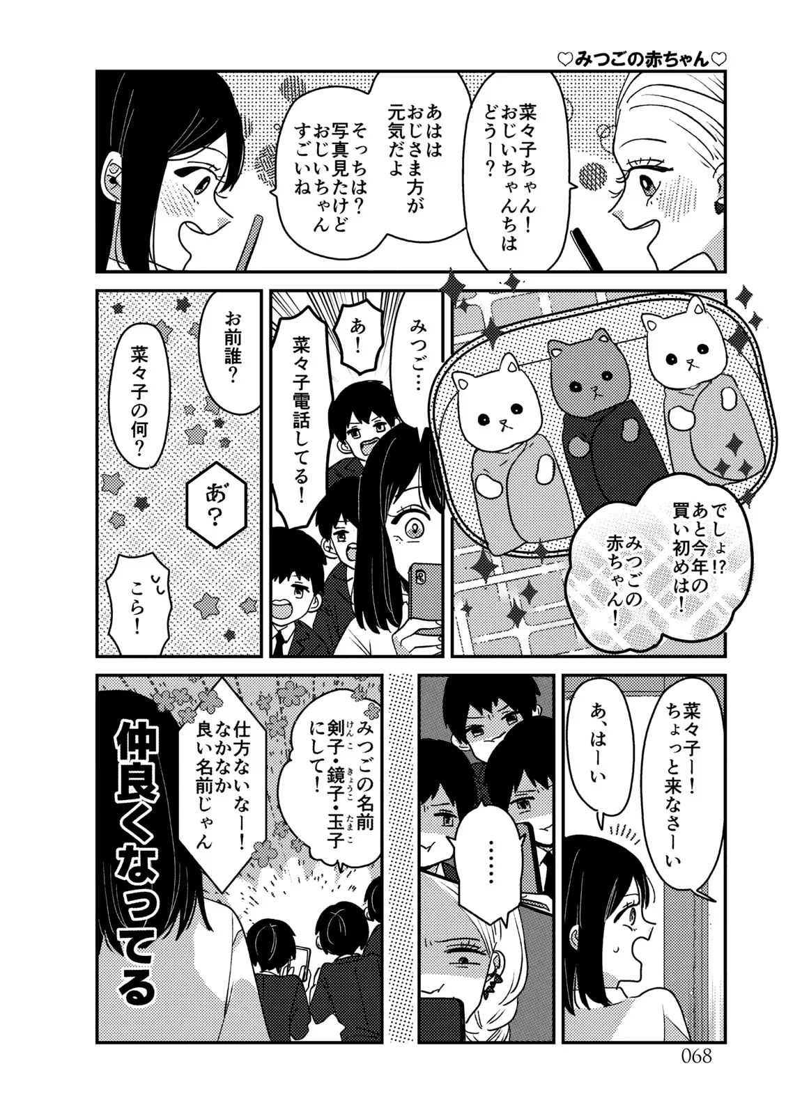 P68