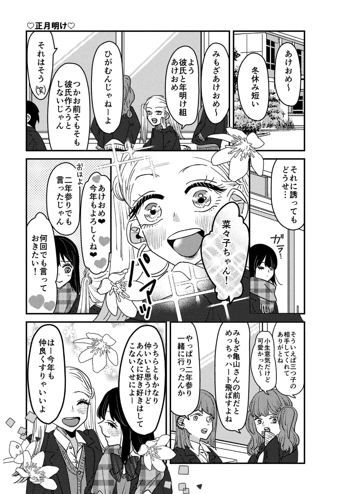 P69