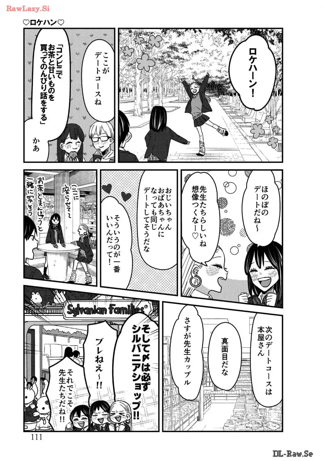 P52