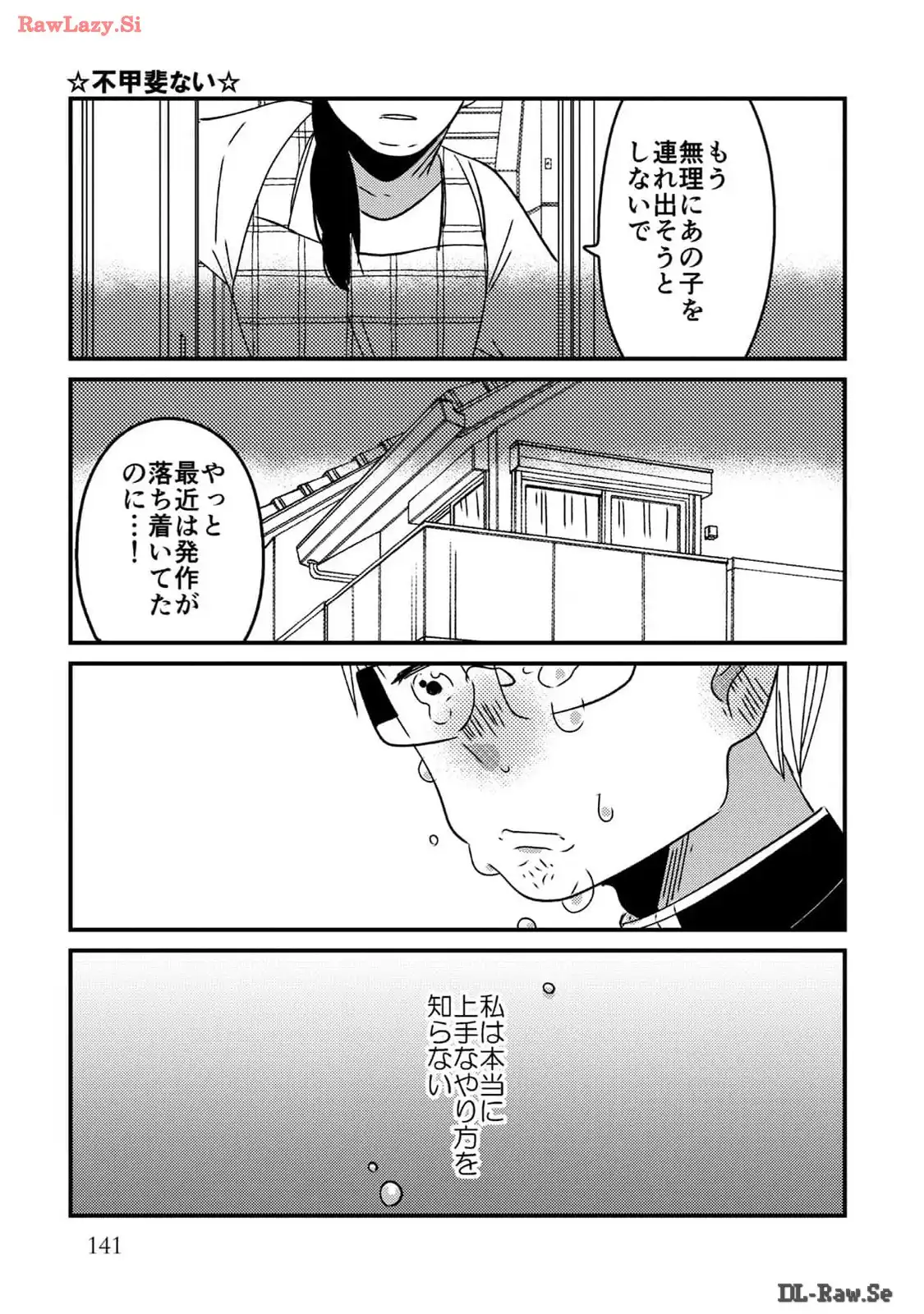 P82