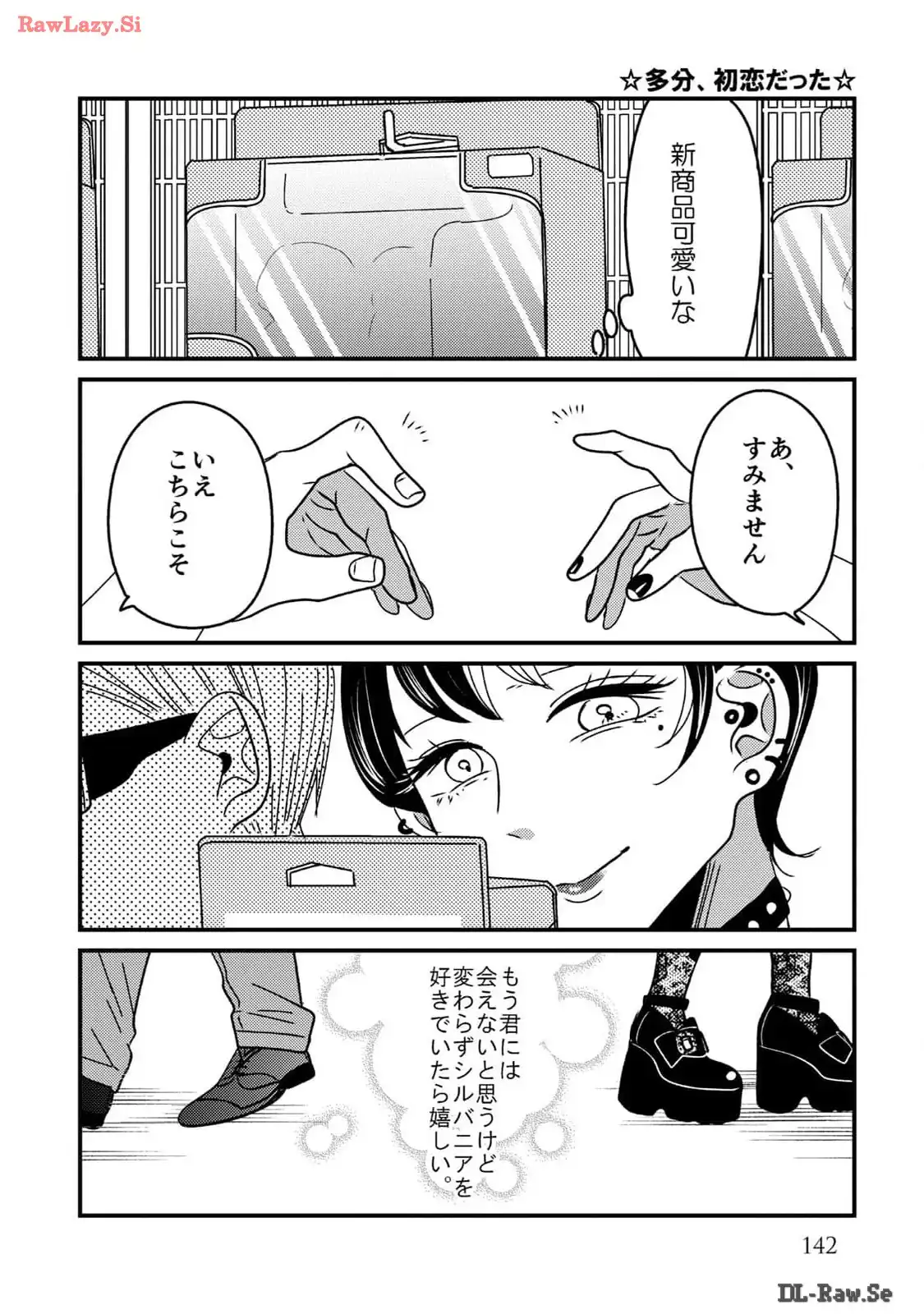 P83