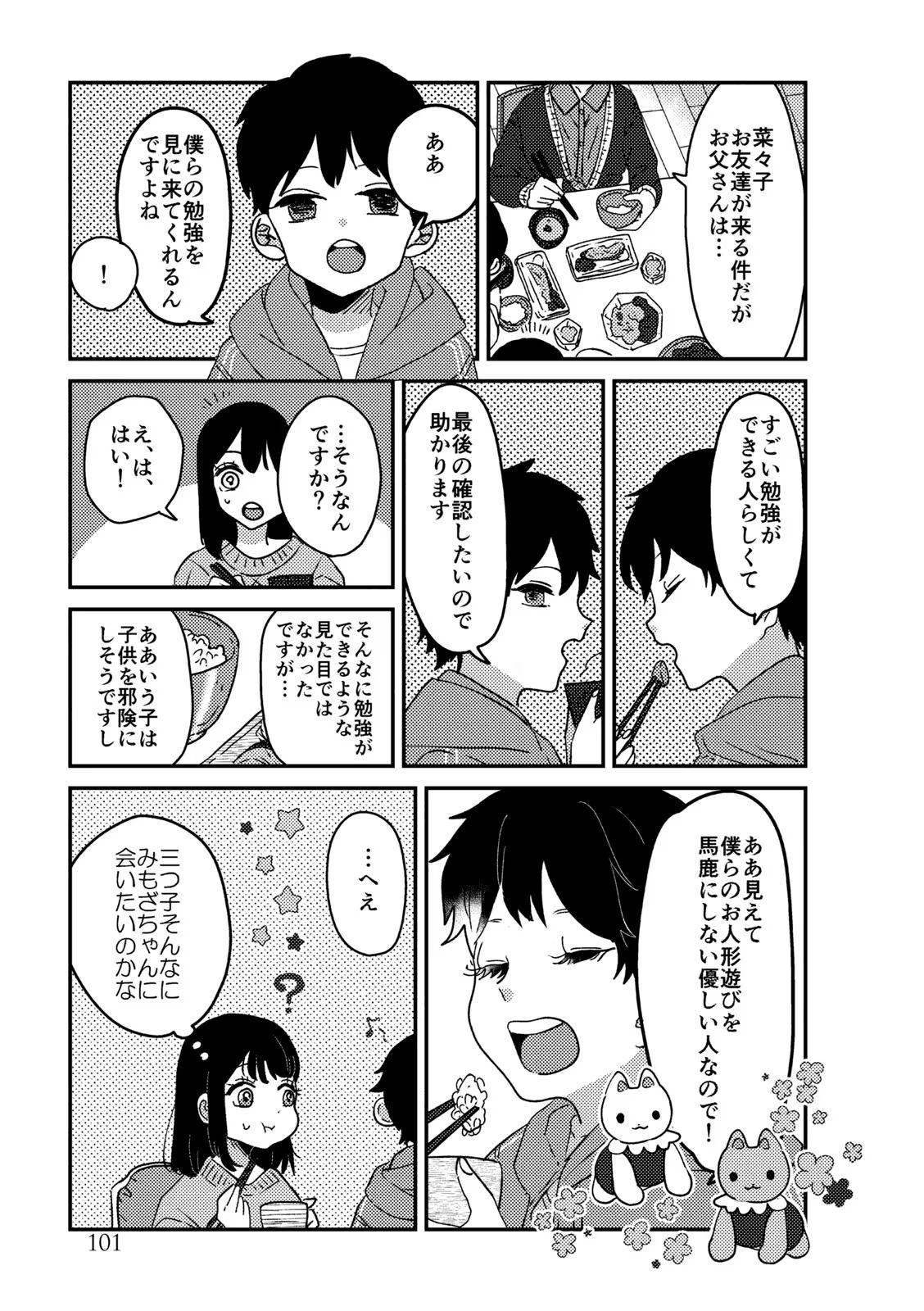 P27
