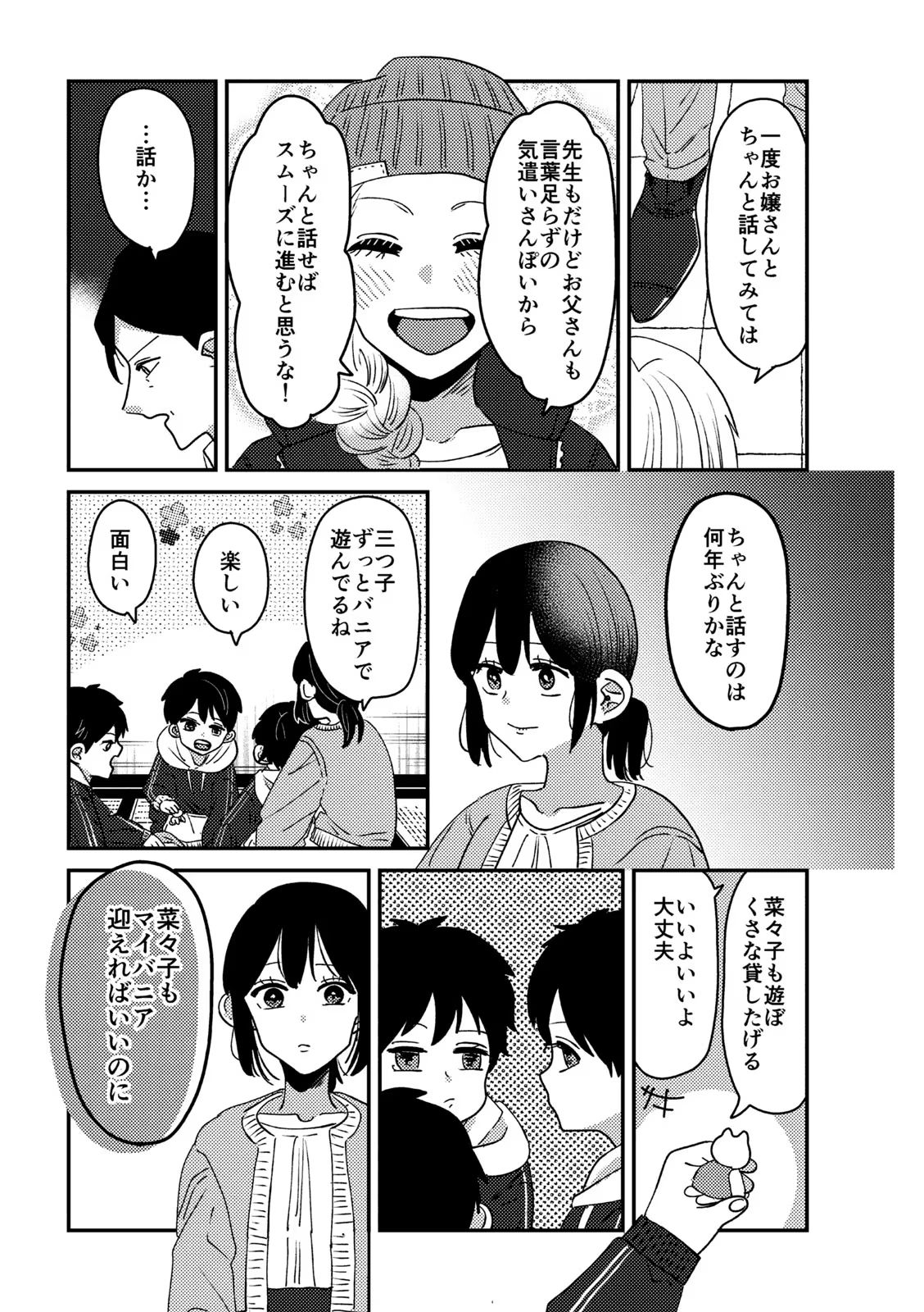 P43