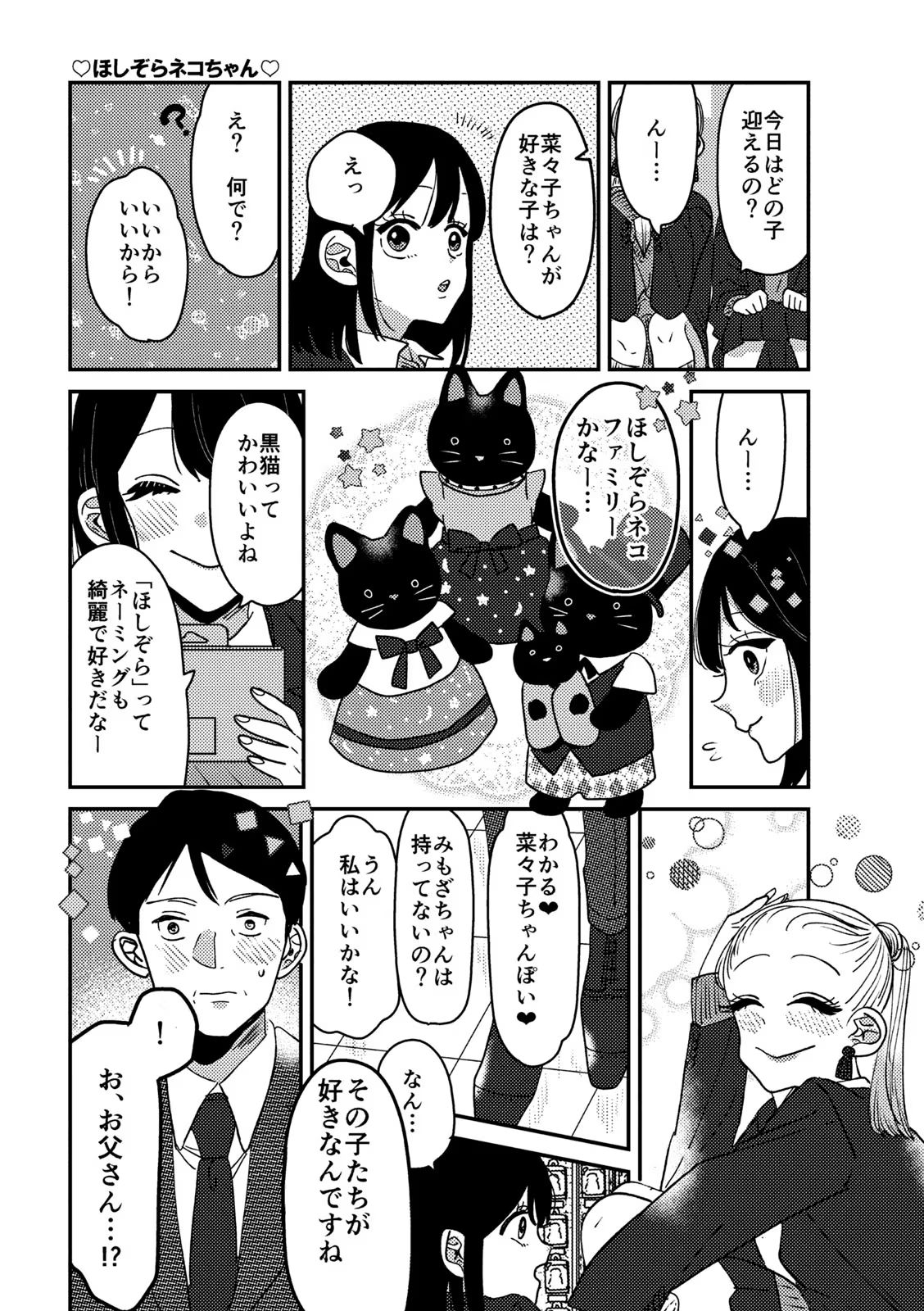 P47
