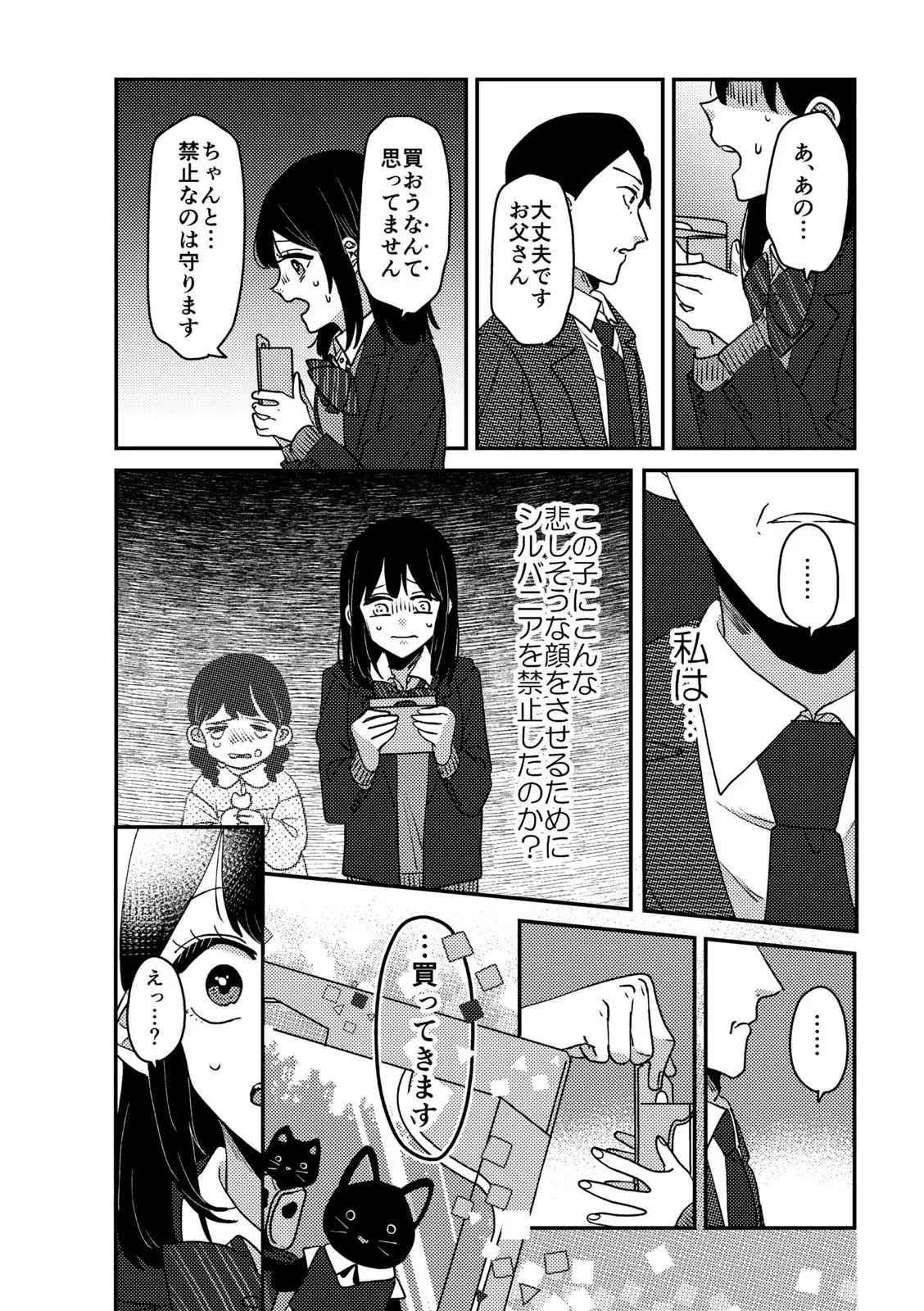 P48