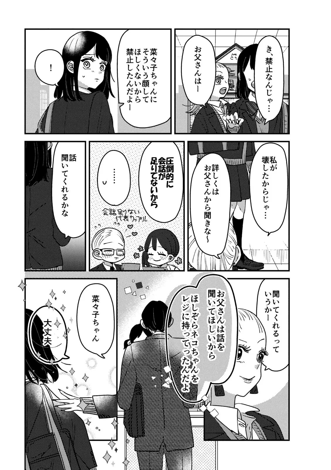 P49