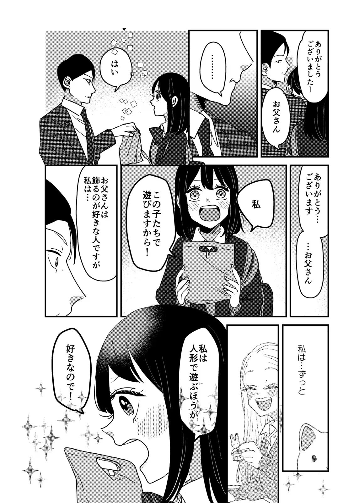 P50