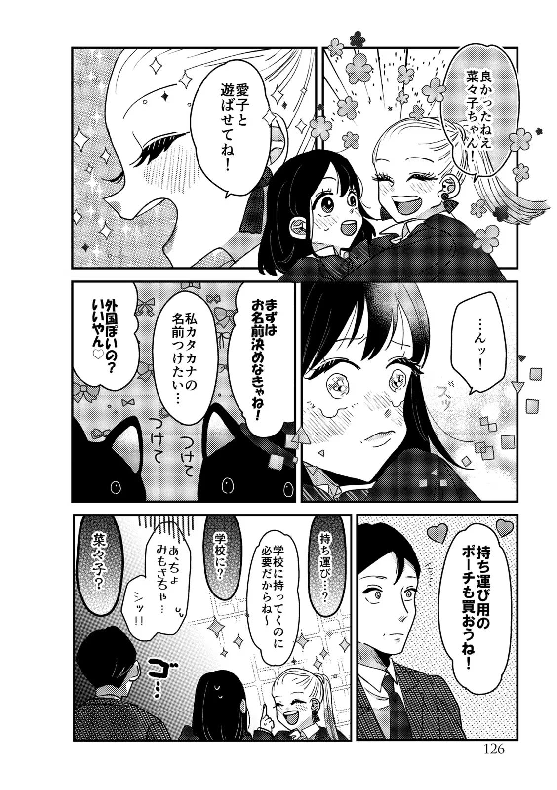 P52