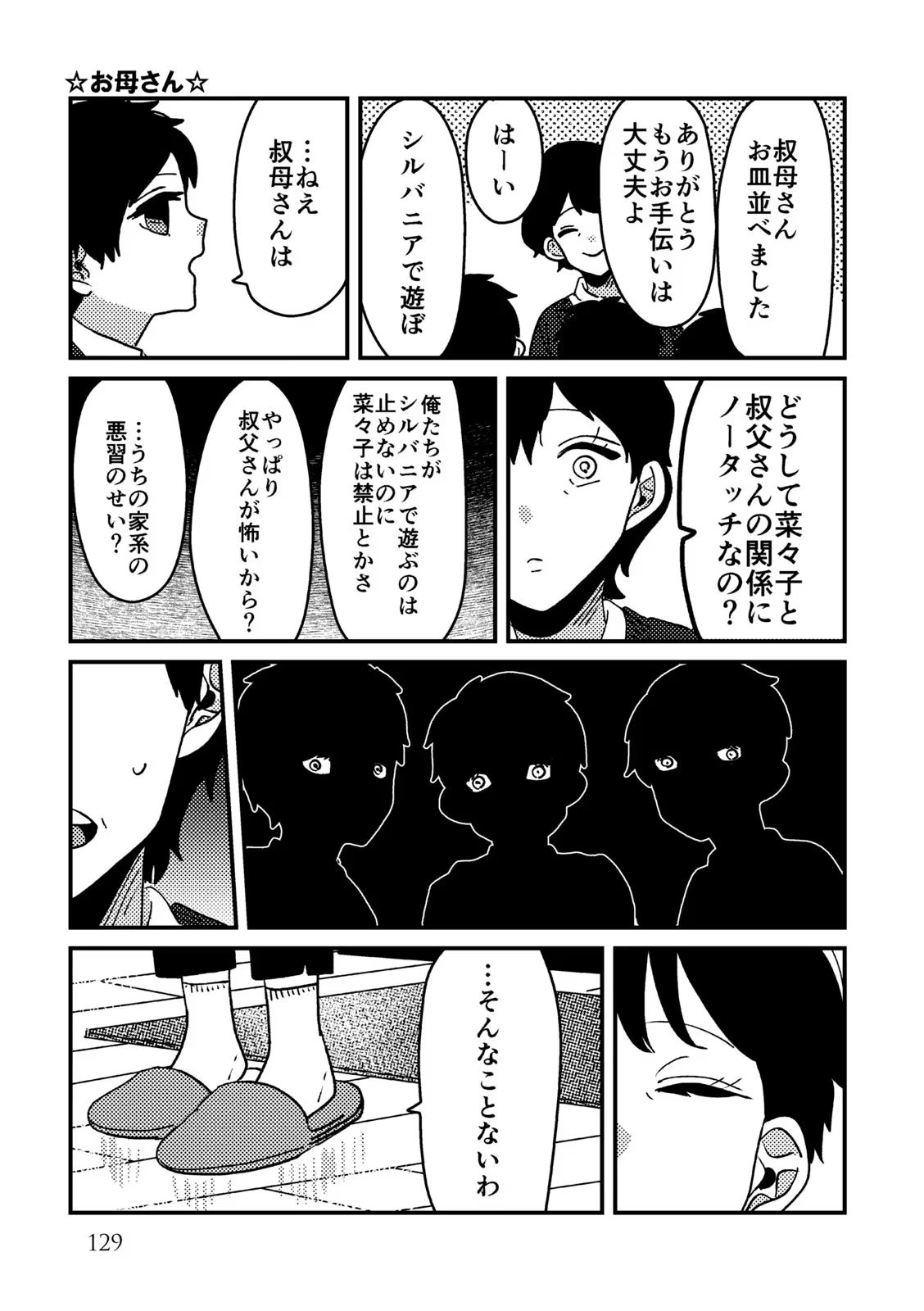 P55