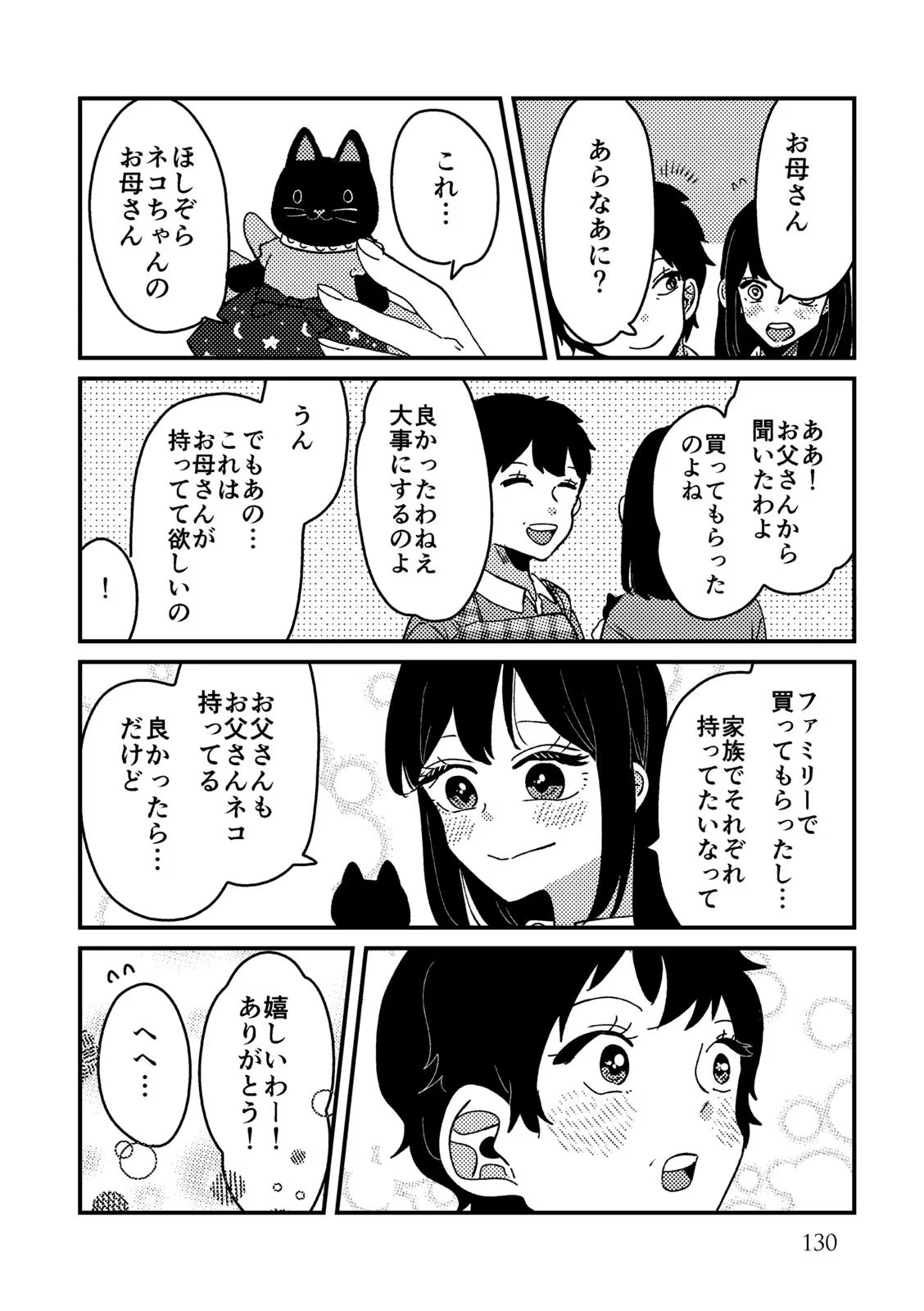 P56
