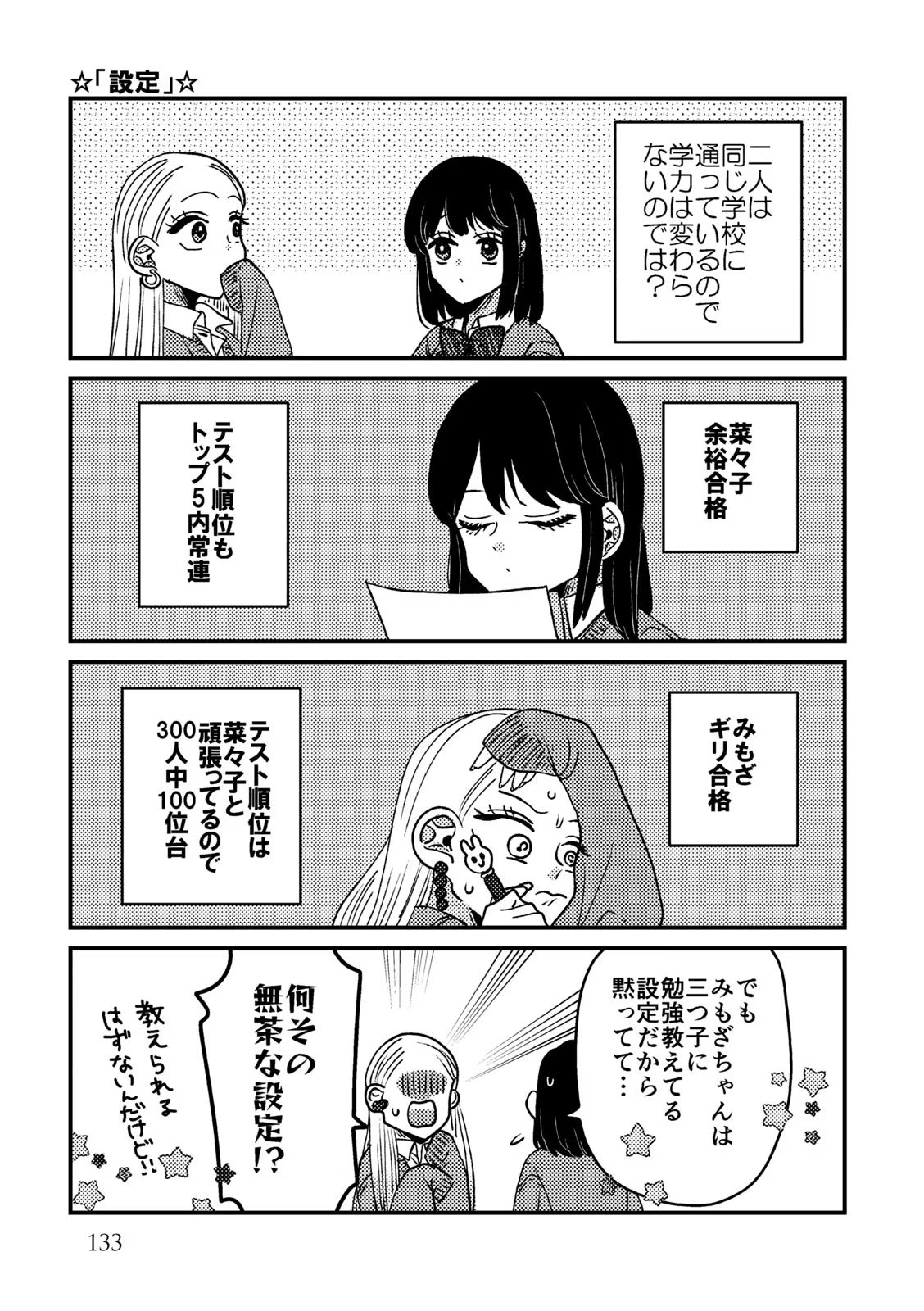 P59