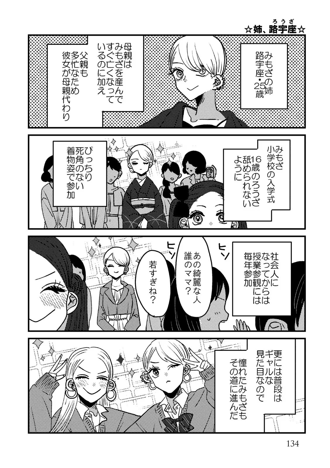 P60