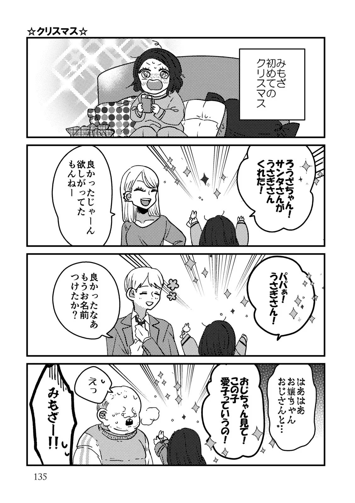 P61