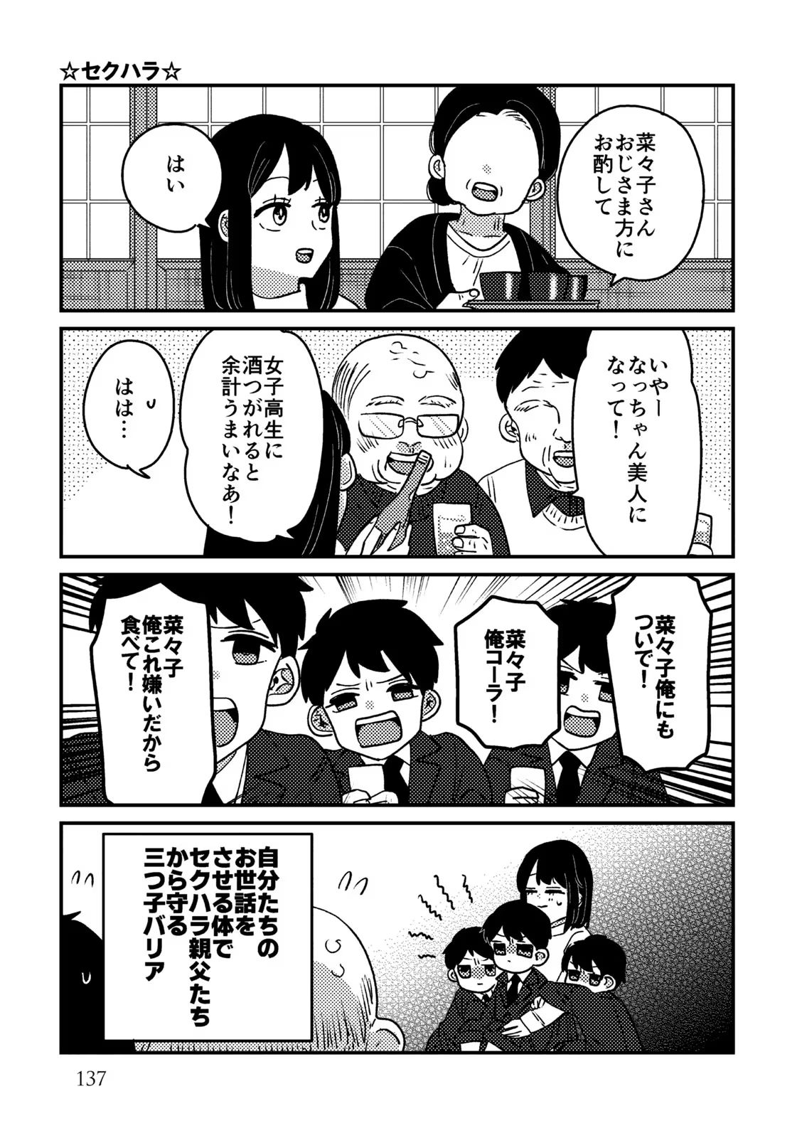 P63