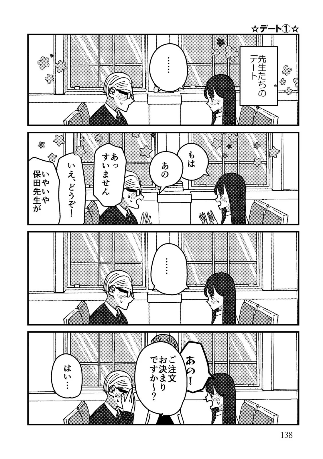 P64