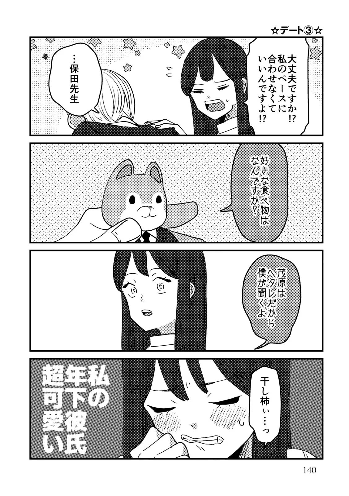 P66